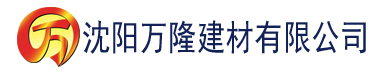 沈阳app抖阴下载建材有限公司_沈阳轻质石膏厂家抹灰_沈阳石膏自流平生产厂家_沈阳砌筑砂浆厂家